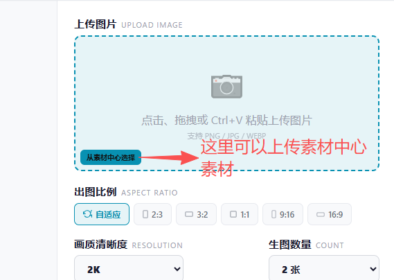 第2篇平台界面与作品管理:原教程配图13