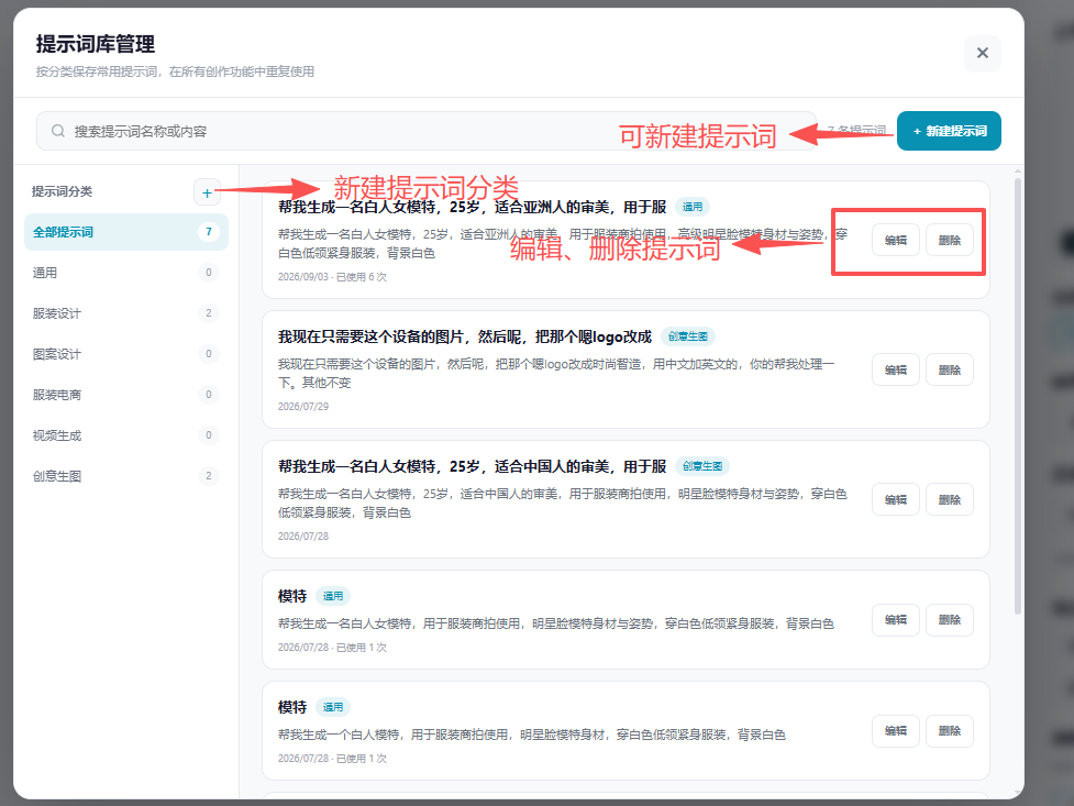 第2篇平台界面与作品管理:原教程配图15