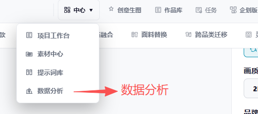 第2篇平台界面与作品管理:原教程配图17