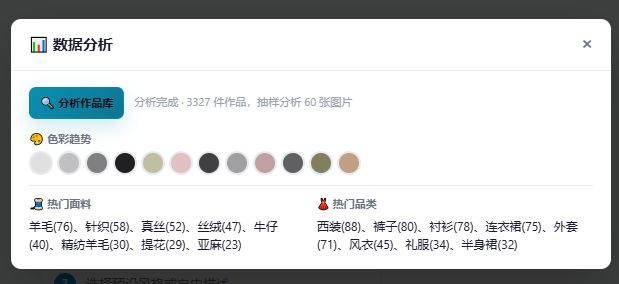 第2篇平台界面与作品管理:原教程配图18