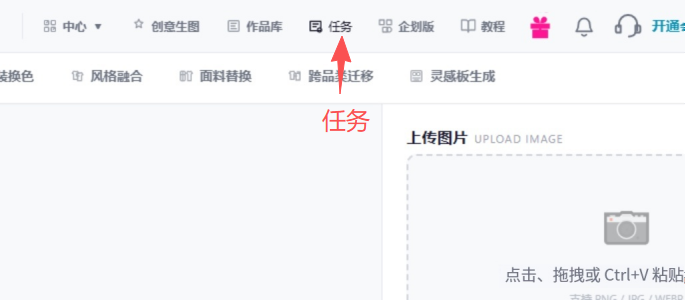 第2篇平台界面与作品管理:原教程配图23