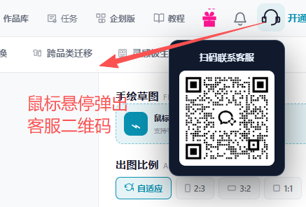 第2篇平台界面与作品管理:原教程配图32
