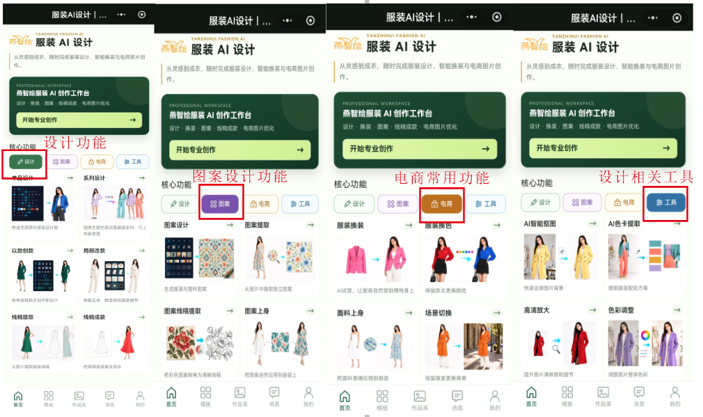第04篇小程序:原教程操作配图5