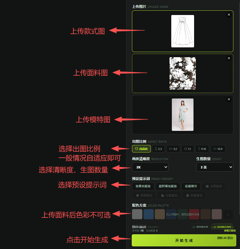 第8篇线稿成款:原教程配图6