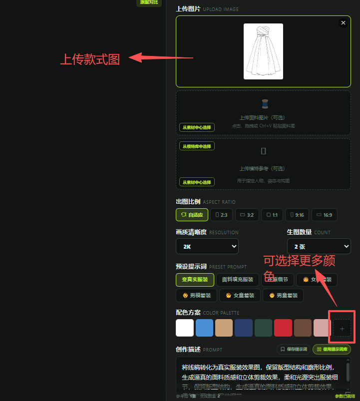 第8篇线稿成款:原教程配图7