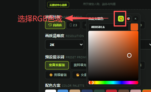 第8篇线稿成款:原教程配图8