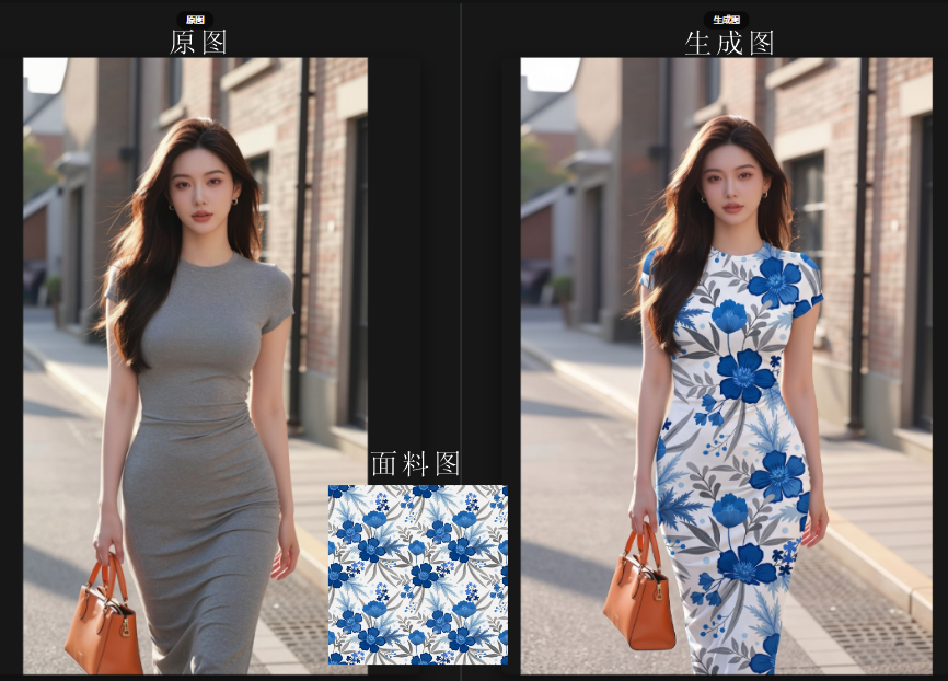 第12篇面料替换:原教程配图2